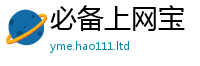 2025新澳门天天精准大全谜语和2025年港彩黑白图资料